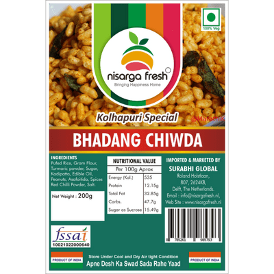 Bhadang Red Kolhapuri (200g) Nisarga Fresh