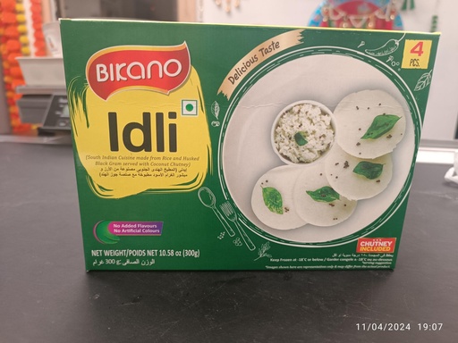 Idli with Coconut Chutney (300g) Bikano