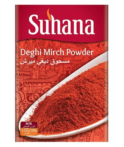 Deghi (Deggi)  Mirch Powder (100g) Suhana