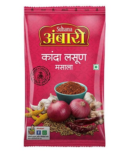 Kanda Lasun Masala (Ambari) (200g) Suhana