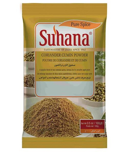 Cumin Powder (100g) Suhana
