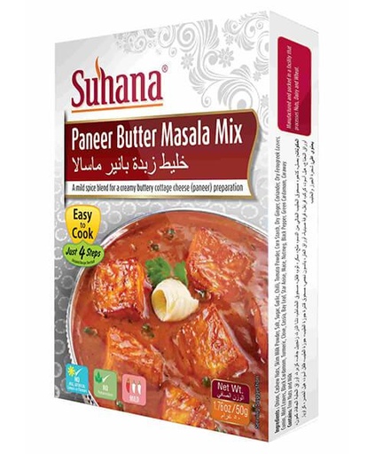 Paneer Butter Masala Mix (50g) Suhana