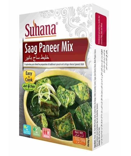 Saag Paneer Mix (50g) Suhana
