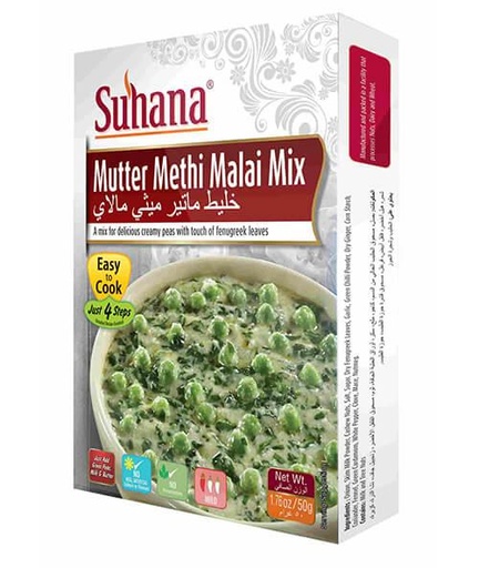 Mutter Methi Malai Mix (50g) Suhana