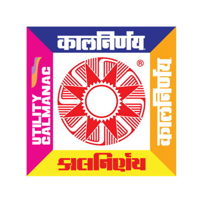 Kalnirnay Calender  2023 (Marathi) (1pc)