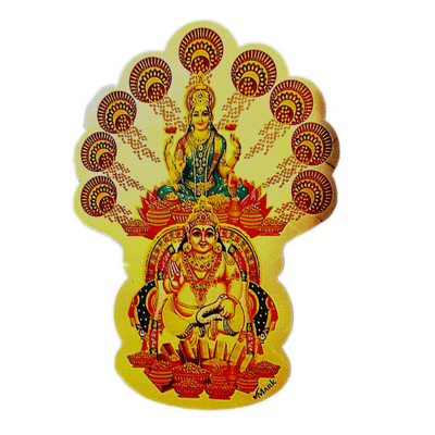 [POOJA-1259] Laxmi Kuber Photo Sticker (1PC) Aprox 8"