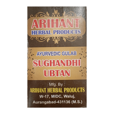 [POOJA-1255] Ayurvedic Utane (50g) Arihant