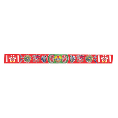 Rangoli Strip Sticker (1PC) Aprox 23" (58cm) (Diwali / Dipawali) - Rangoli Strip Sticker (1PC) Aprox 23" No 2