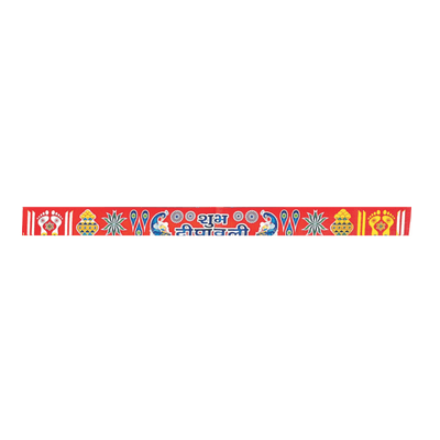 Rangoli Strip Sticker (1PC) Aprox 23" (58cm) (Diwali / Dipawali) - Rangoli Strip Sticker (1PC) Aprox 23" No 6
