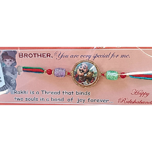 [RK19] Rakhi Nr. 19